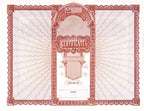 Goes 505 Certificates; Qty. 100