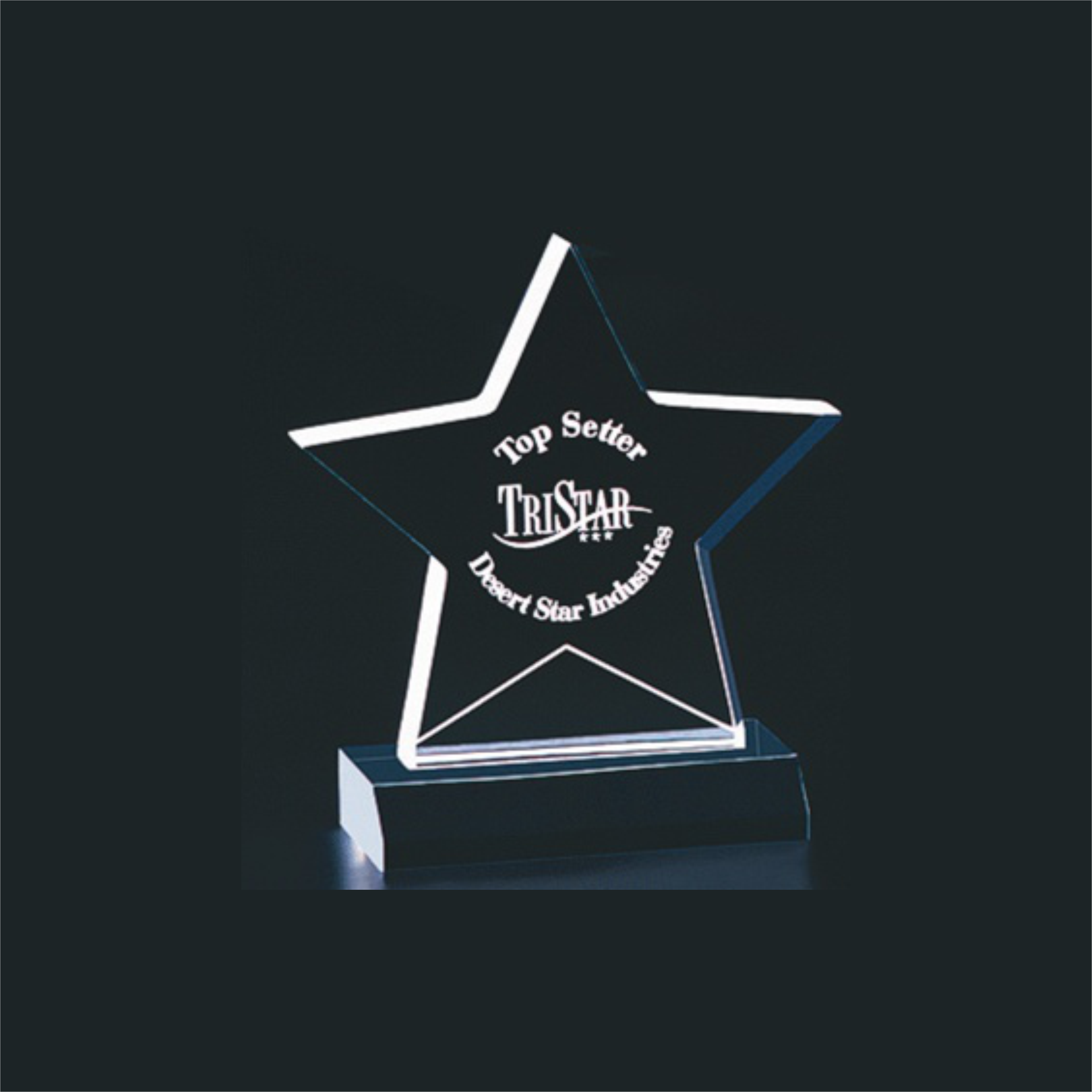 Engraved Star Award